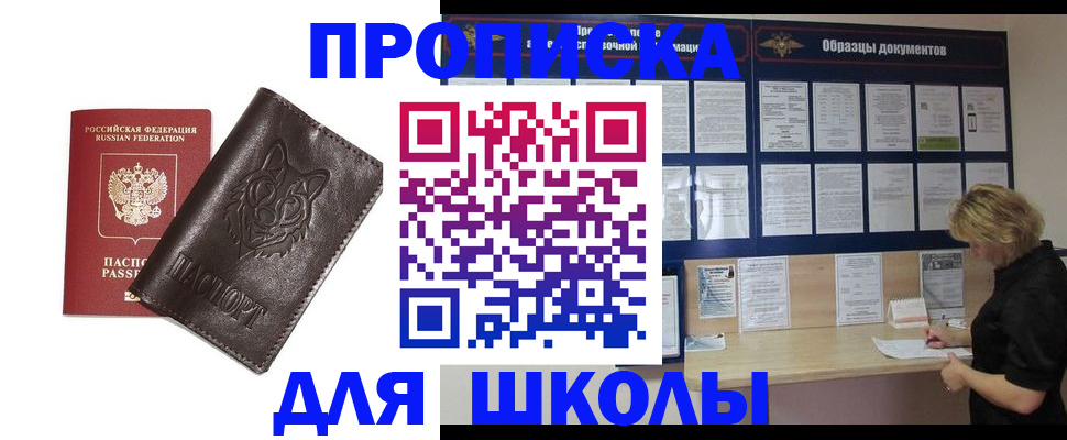 форма 3 в Зарайске